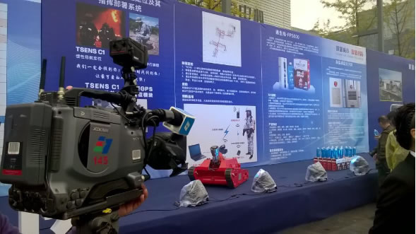 圖18 國(guó)泰科技消防滅火機(jī)器人展示
