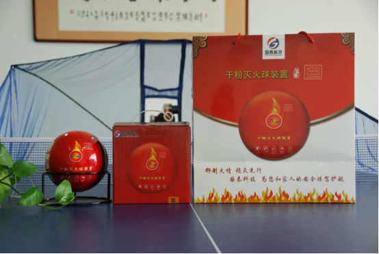國(guó)泰科技干粉滅火球裝置獲三項(xiàng)外觀設(shè)計(jì)專利授權(quán)