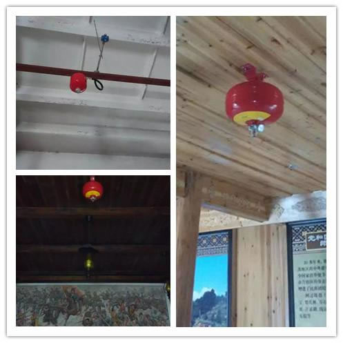 圖5 國(guó)泰科技懸掛式干粉滅火裝置在郎德苗寨的應(yīng)用