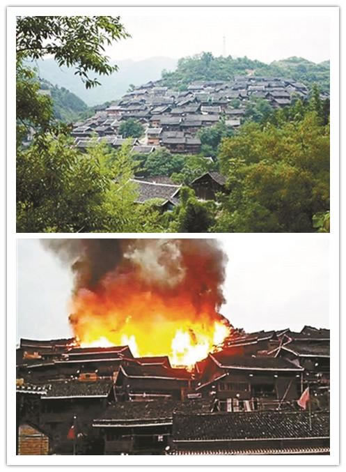 圖6 失火前的貴州劍河苗寨山清水秀，慘遭“火燒連營(yíng)”后，因苗寨房屋多為木質(zhì)結(jié)構(gòu)，火勢(shì)蔓延很快