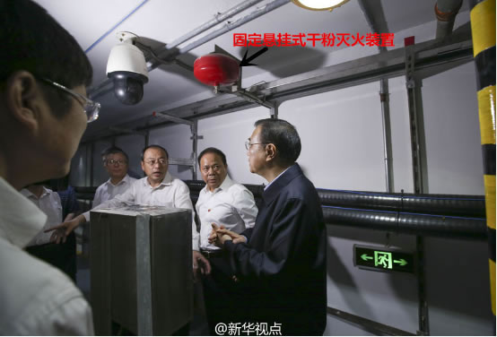 圖4 李克強：發(fā)展地下管廊，避免城市動輒“開膛破肚”
