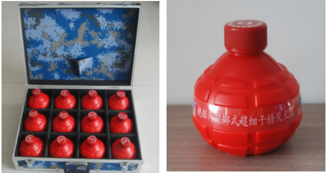 圖3 艦船用投擲式超細干粉滅火器