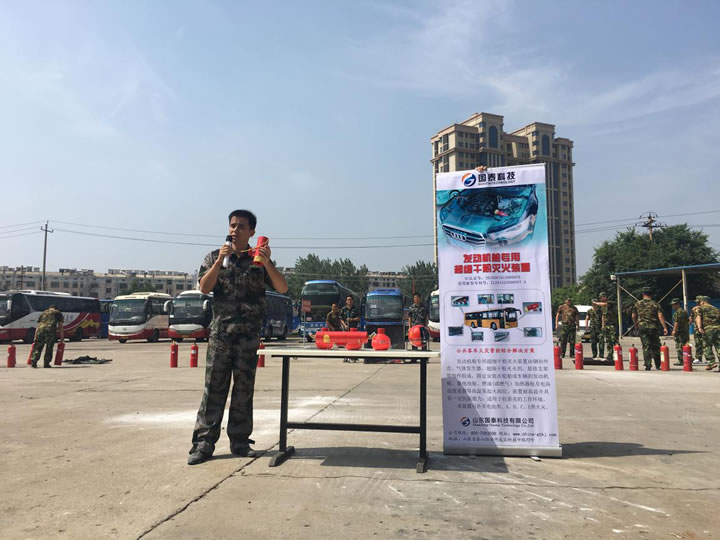 圖3 國泰科技消防工程師進行產品講解