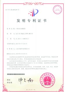 干粉滅火球裝置