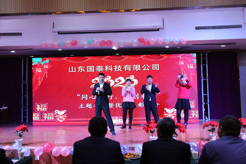 音樂小品：《我要上年會(huì)》