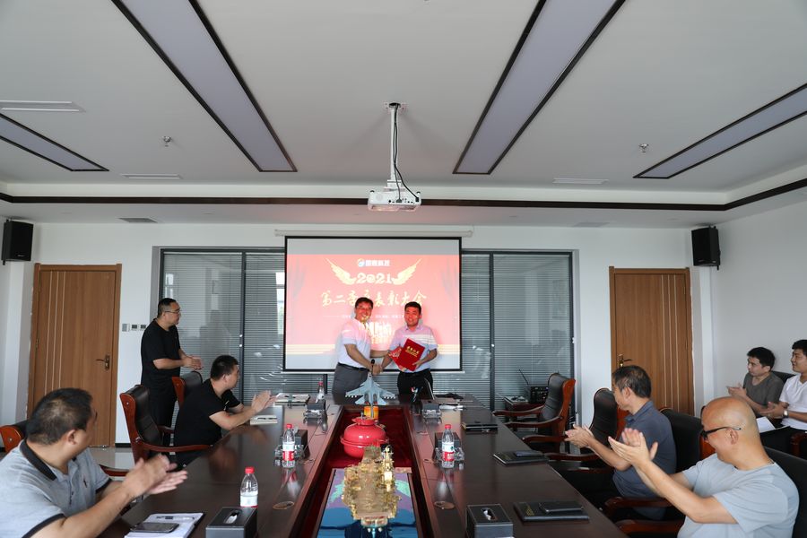國(guó)泰科技2021年第二季度總結(jié)暨表彰大會(huì)圓滿(mǎn)召開(kāi)